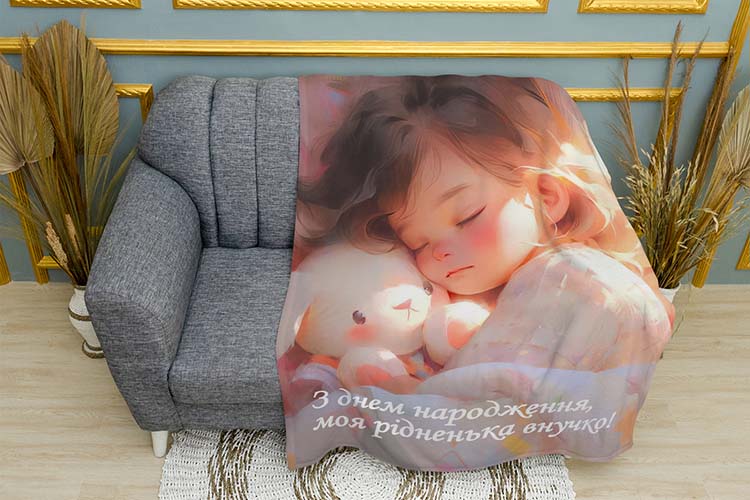 Мила онучка Привітання Sweet granddaughter Greeting