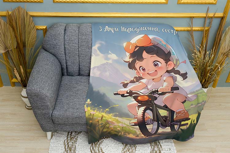 Мила сестра День Народження Dear sister Birthday