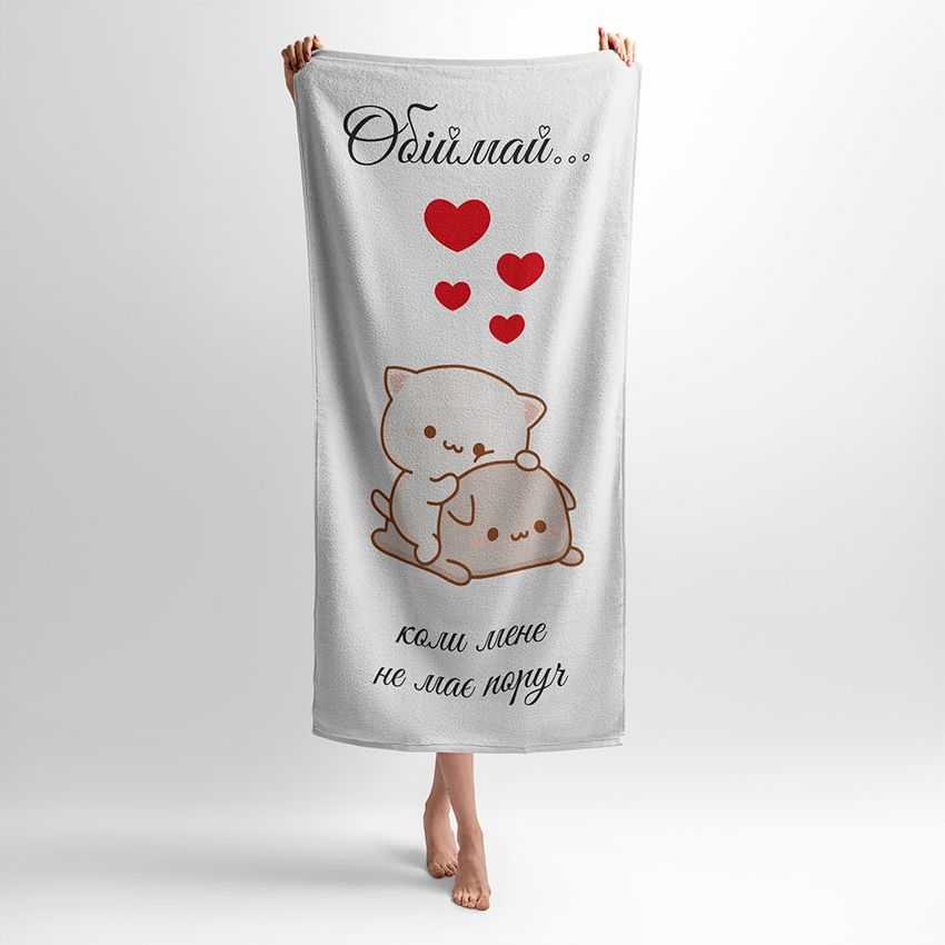 Милі котики Обійми Cute cats Hugs