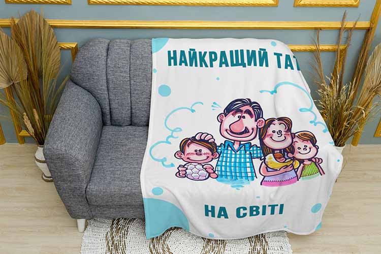 Найкращому тато на світі Best dad in the world