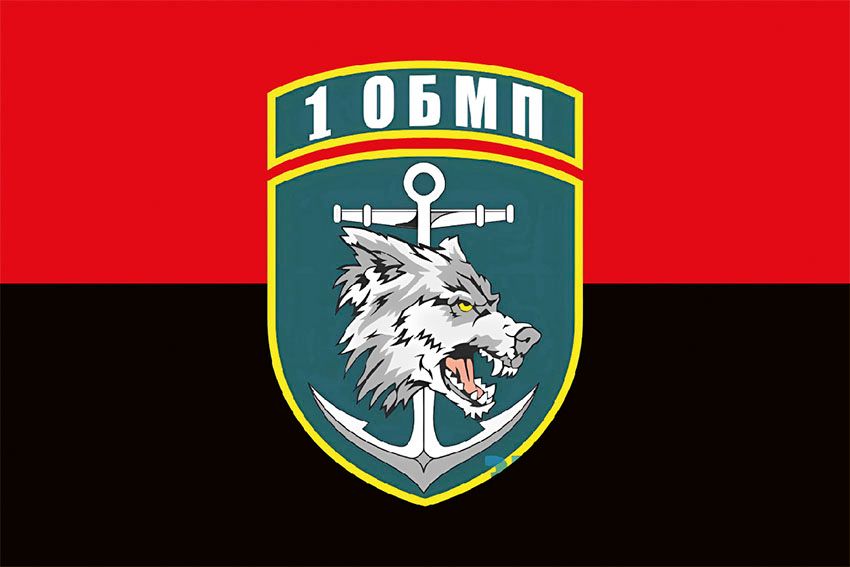 Прапор 1 окремого батальйону морської піхоти 36 ОБрМП (1 ОБМП 36 ОБрМП) ВМС України червоно чорний