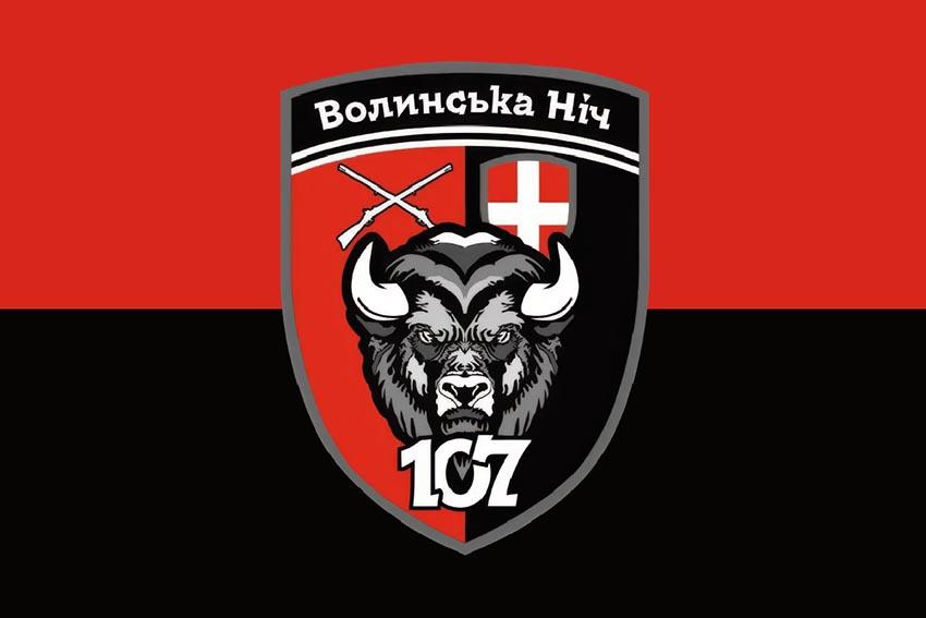 Прапор 107 батальйону «Волинська ніч» 63 ОМБр СВ ЗСУ червоно чорний