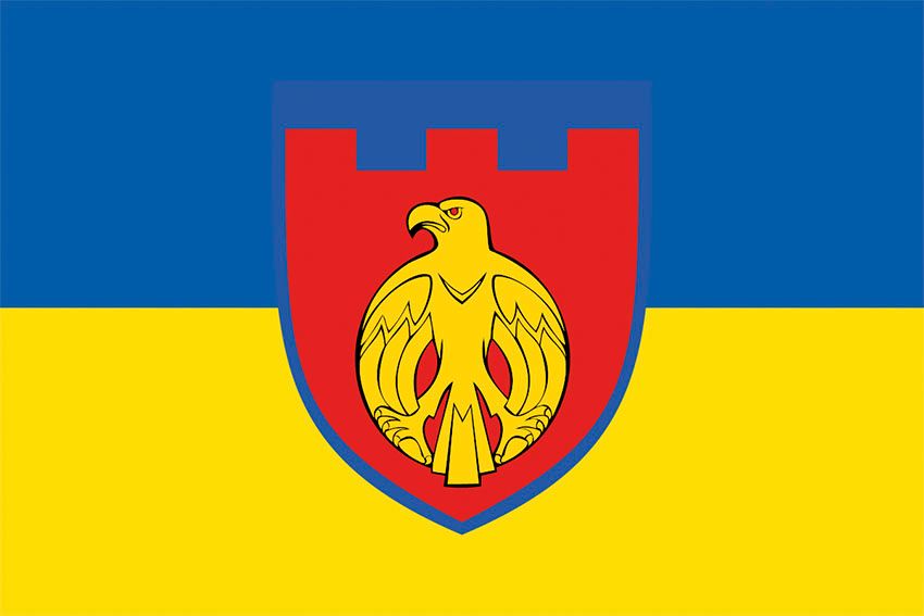 Прапор 121 окремої бригади територіальної оборони (121 ОБрТрО) ЗСУ синьо жовтий