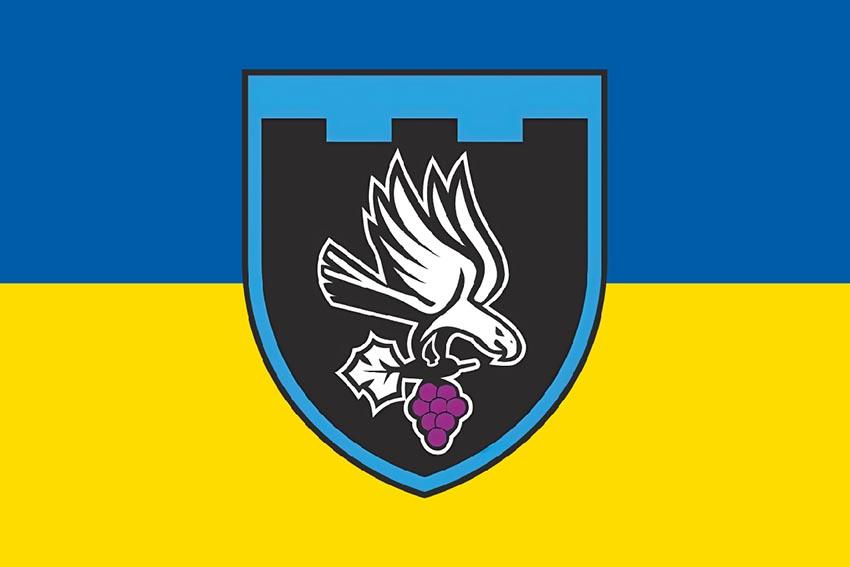 Прапор 122 окремого батальйону тероборони (122 ОБТрО) ЗСУ синьо жовтий