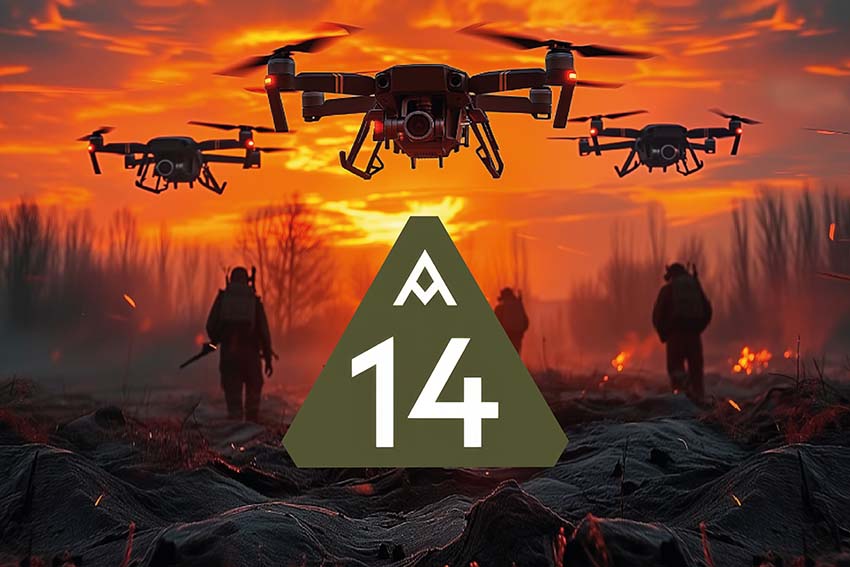 Прапор 14 окремого полку безпілотних авіаційних комплексів (14 ОП БпАК) ЗСУ дрони
