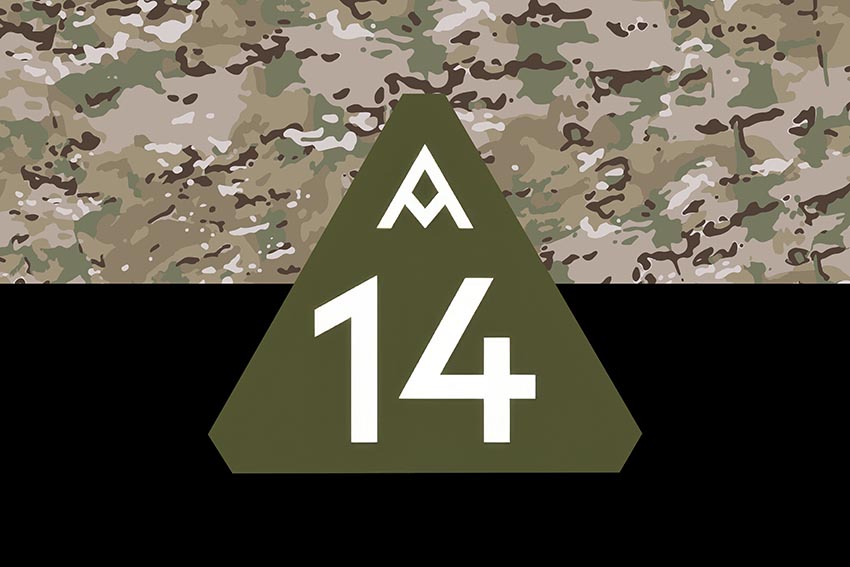 Прапор 14 окремого полку безпілотних авіаційних комплексів (14 ОП БпАК) ЗСУ камуфляж чорний