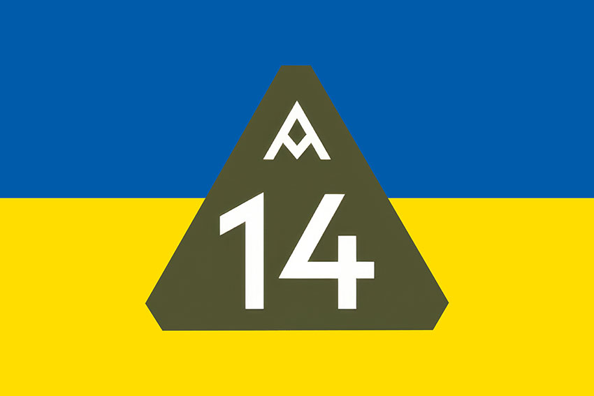 Прапор 14 окремого полку безпілотних авіаційних комплексів (14 ОП БпАК) ЗСУ синьо жовтий