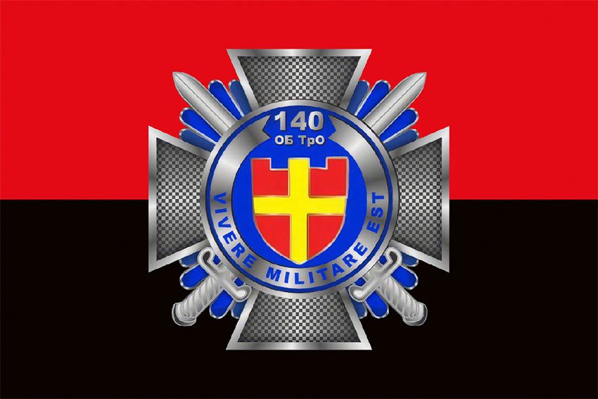 Прапор 140 окремого батальйону ТрО (140 ОБ ТРО) ЗСУ червоно чорний