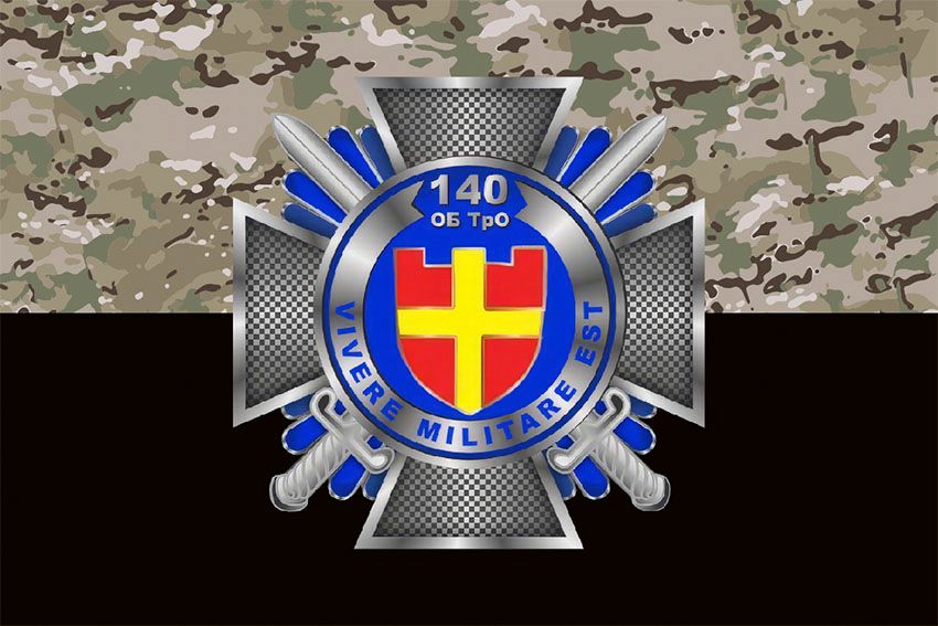 Прапор 140 окремого батальйону ТрО (140 ОБ ТРО) ЗСУ камуфляж чорний