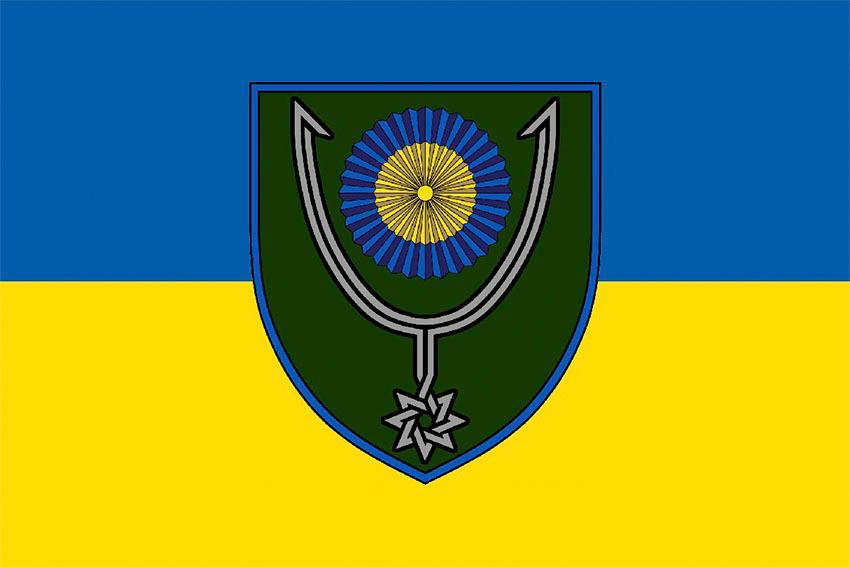 Прапор 152 окремої єгерської бригади (152 ОЄБр) СВ ЗСУ синьо жовтий