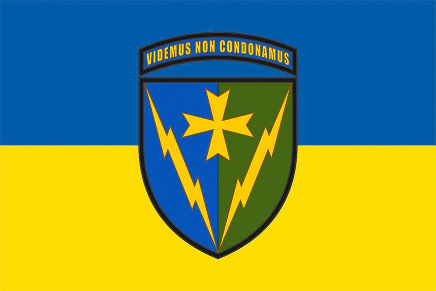 Прапор 164 радіотехнічної Слобідської бригади (164 РТБр) ЗСУ синьо жовтий