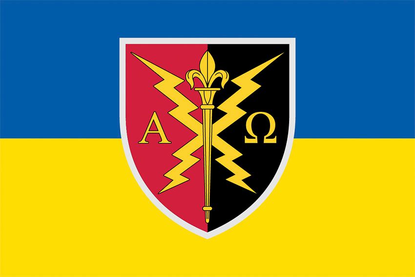 Прапор 190 навчального центру (190 НЦ) Сил безпілотних систем ЗСУ синьо жовтий