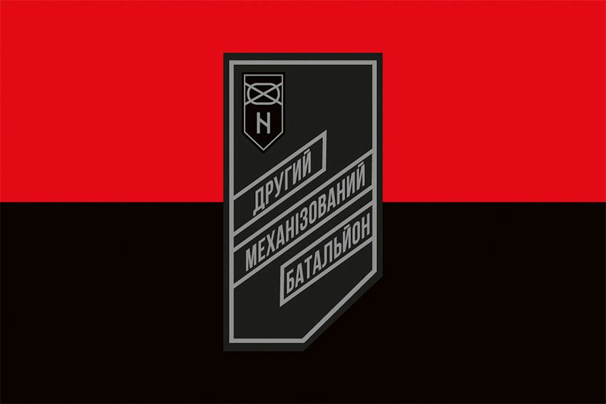 Прапор 2 механізованого батальйону 3 ОШБр (2 МБ 3 ОШБр) ЗСУ червоно чорний