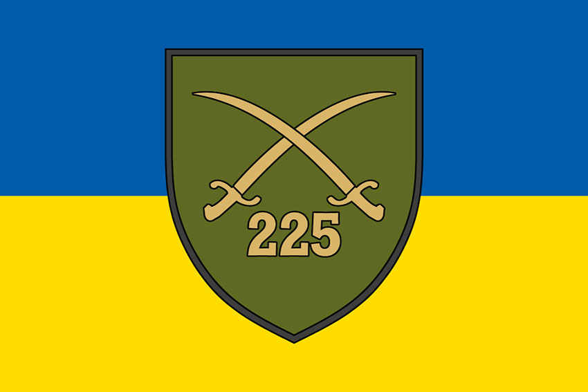 Прапор 225 окремого штурмового батальйону (225 ОШБ) СВ ЗСУ синьо жовтий