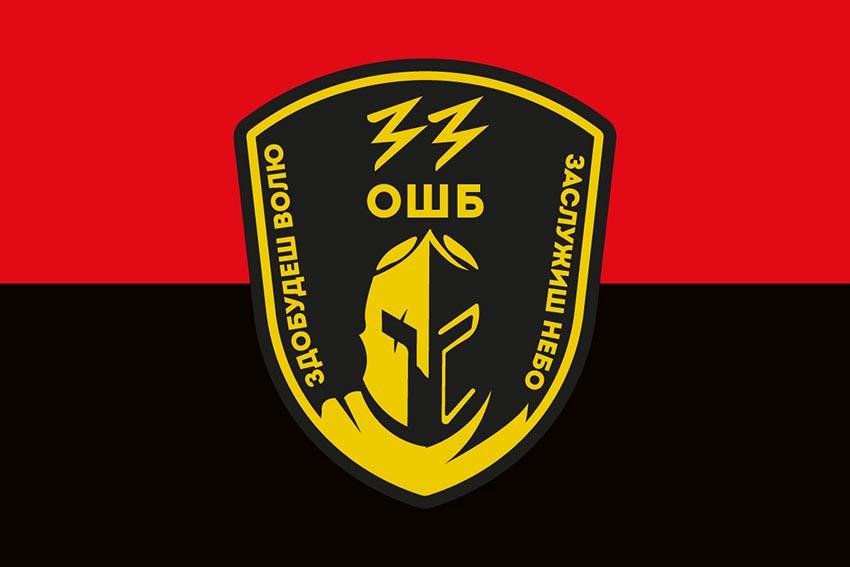 Прапор 33 окремого штурмового батальйону (33 ОШБ) ЗСУ червоно чорний