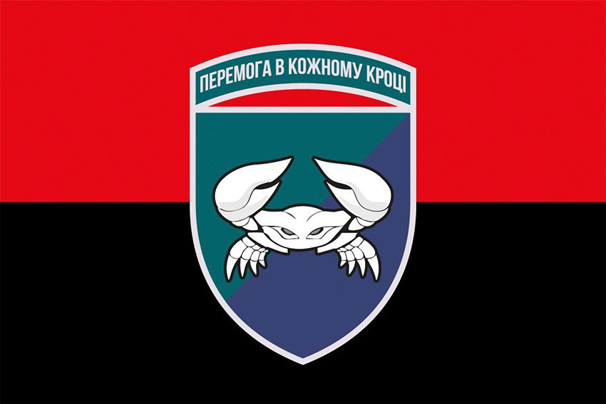 Прапор 34 окремої бригади берегової оборони (34 ОБрБО) ВМС ЗСУ червоно чорний