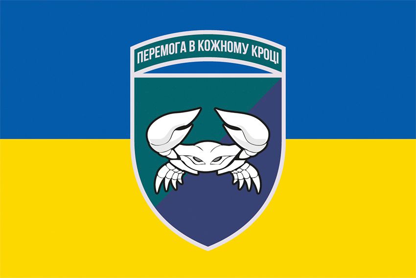 Прапор 34 окремої бригади берегової оборони (34 ОБрБО) ВМС ЗСУ синьо жовтий