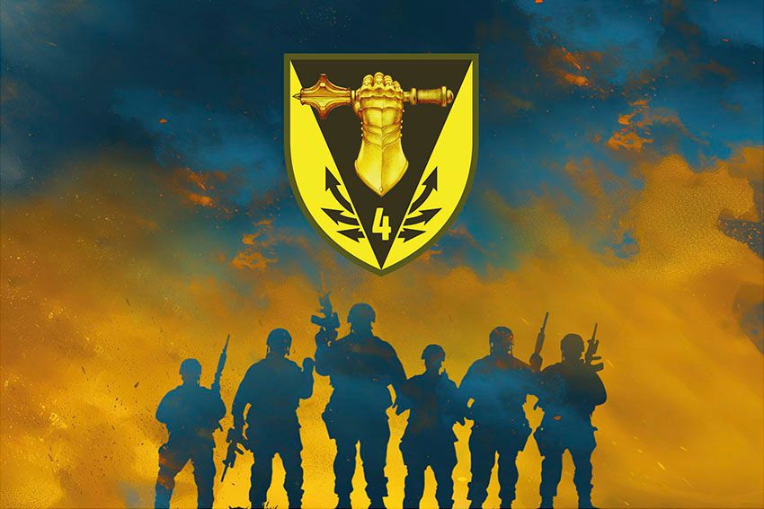 Прапор 4 окремої танкової бригади (4 ОТБр) імені Івана Виговського ЗСУ Воїни світла синьо жовтий