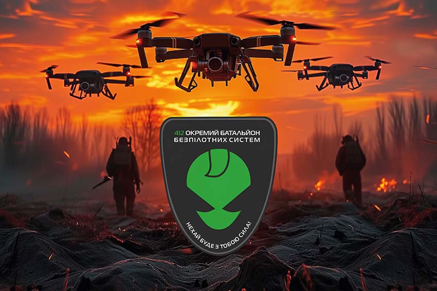 Прапор 412 окремого батальйону ударних безпілотних систем (412 ОББпС) ЗСУ дрони