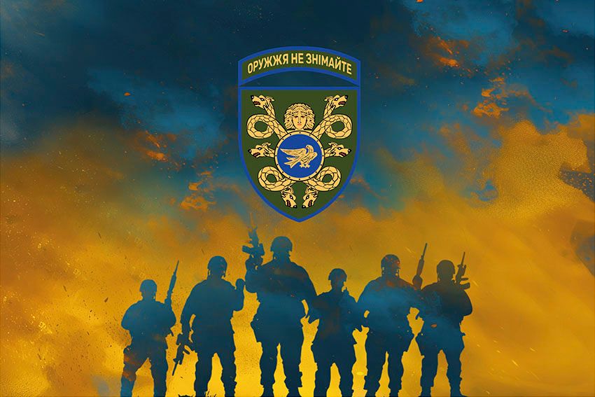 Прапор 53 окремої механізованої бригади (53 ОМБр) імені Володимира Мономаха ЗСУ Воїни світла синьо жовтий