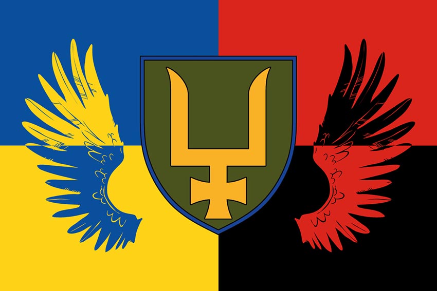 Прапор 53 окремої механізованої бригади (53 ОМБр) імені Володимира Мономаха ЗСУ Україна УПА