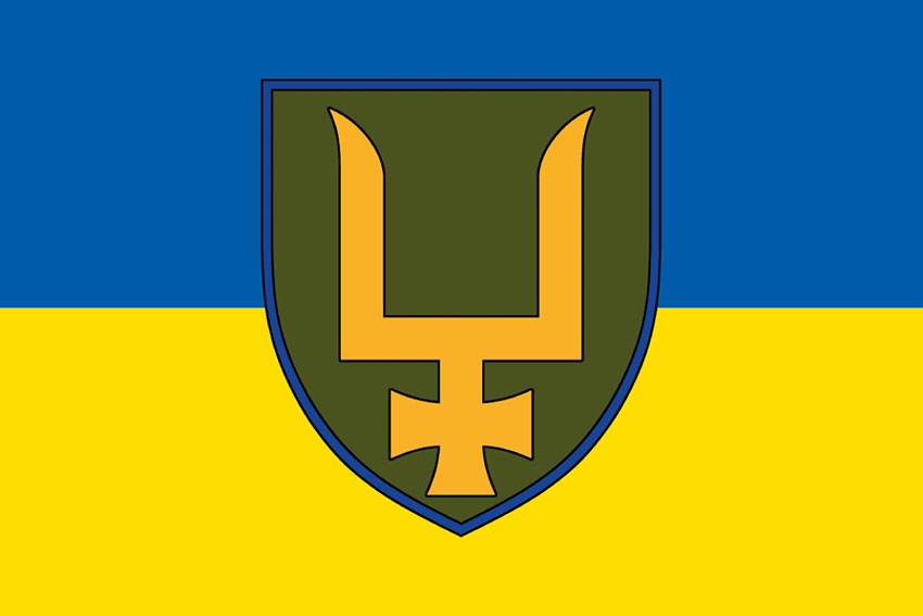 Прапор 53 окремої механізованої бригади (53 ОМБр) імені Володимира Мономаха ЗСУ синьо жовтий