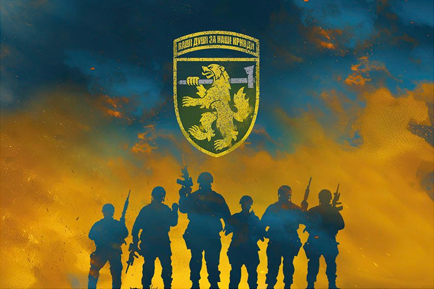 Прапор 68 ОЄБр імені Олекси Довбуша ЗСУ Воїни світла синьо жовтий