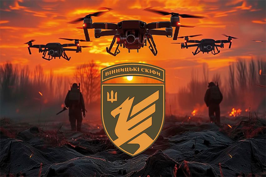 Прапор 9 окремої бригади безпілотних систем (9 ОБрБпС) «Вінницькі скіфи» ЗСУ дрони