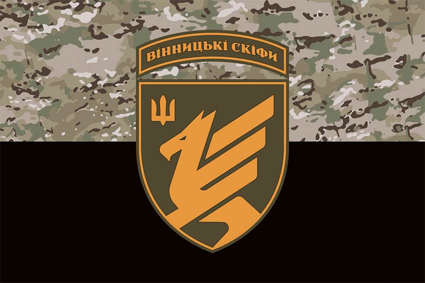 Прапор 9 окремої бригади безпілотних систем (9 ОБрБпС) «Вінницькі скіфи» ЗСУ камуфляж чорний