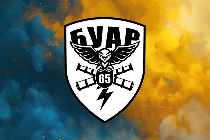 Прапор Артилерійської Розвідки БУАР 65 ОМБр ЗСУ синьо жовтий світанок