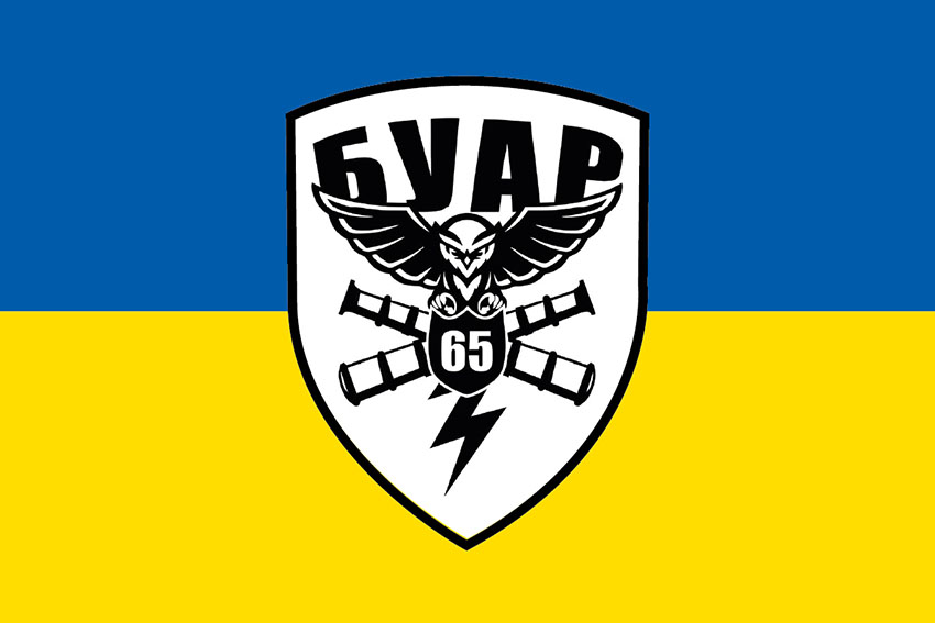 Прапор Артилерійської Розвідки БУАР 65 ОМБр ЗСУ синьо жовтий