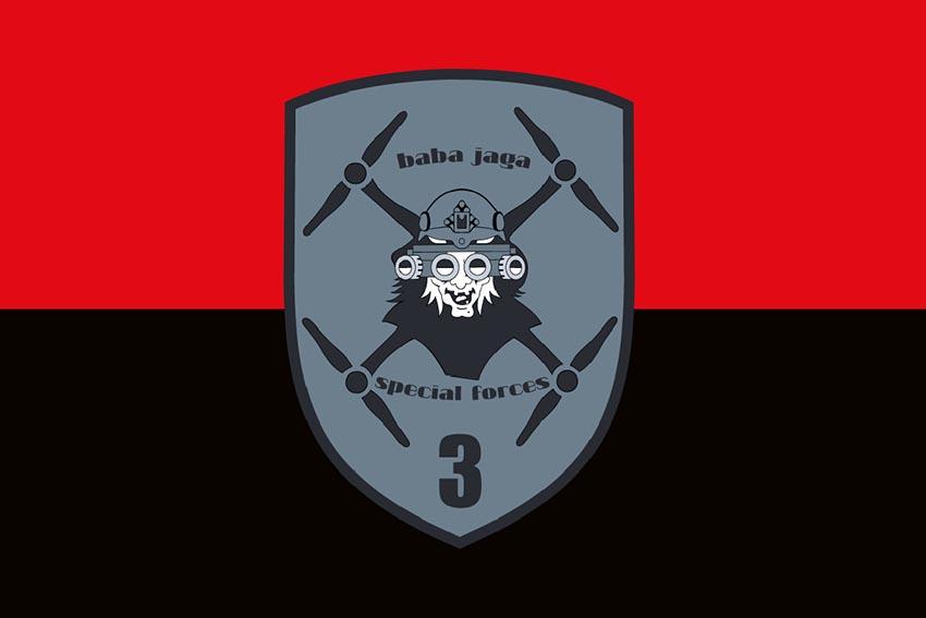 Прапор БПЛА «Баба Яга» Vampire червоно чорний