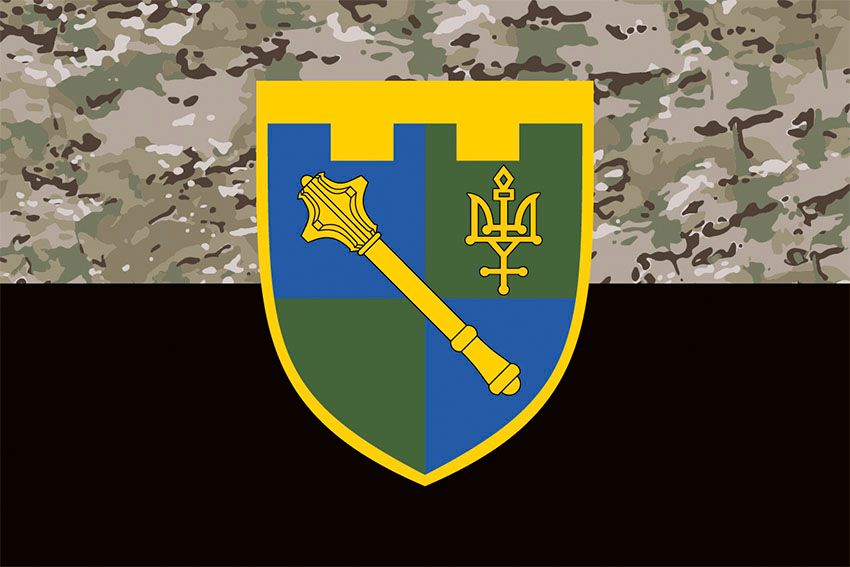 Прапор Регіонального управління Сил територіальної оборони «Північ» (РУ Сил ТрО «Північ») ЗСУ камуфляж чорний