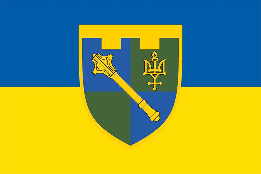 Прапор Регіонального управління Сил територіальної оборони «Північ» (РУ Сил ТрО «Північ») ЗСУ синьо жовтий