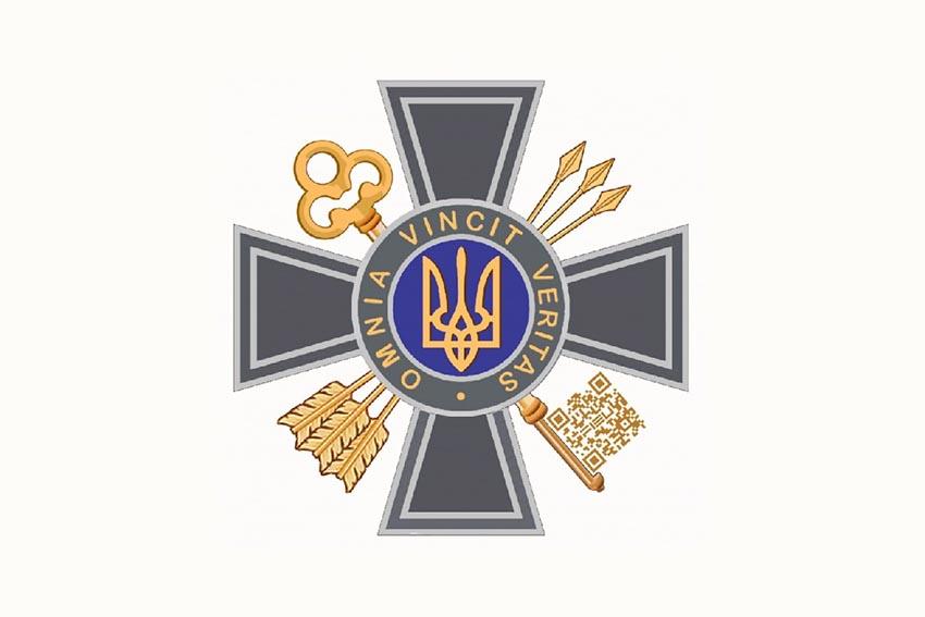 Прапор Служби зовнішньої розвідки (СЗР) України білий