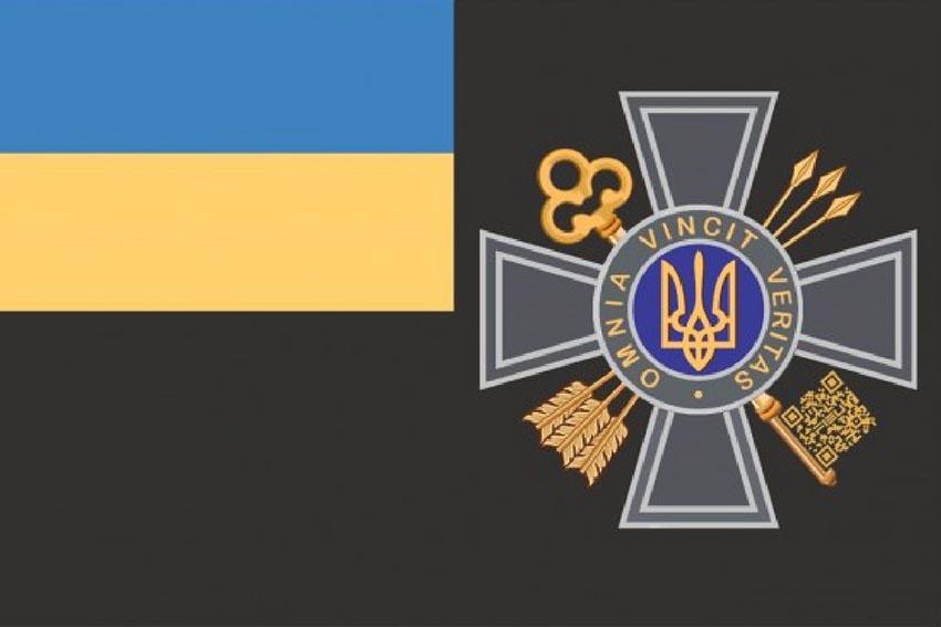 Прапор Служби зовнішньої розвідки (СЗР) України