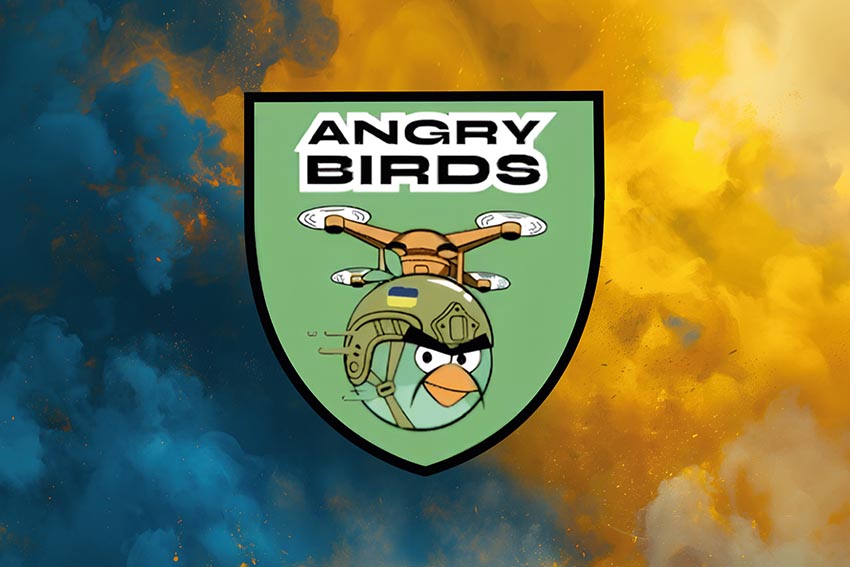 Прапор Зведеного загону ударних БПЛА «Злі птахи» ЗСУ синьо жовтий світанок