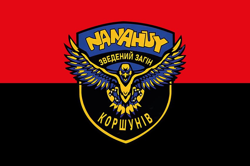 Прапор Зведеного загону ударних БПЛА генерала Марченка (Загін Коршунів) ЗСУ червоно чорний