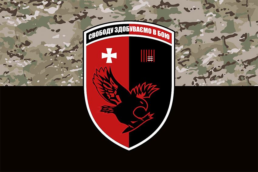 Прапор батальйону безпілотних систем 63 ОМБр СВ ЗСУ камуфляж чорний