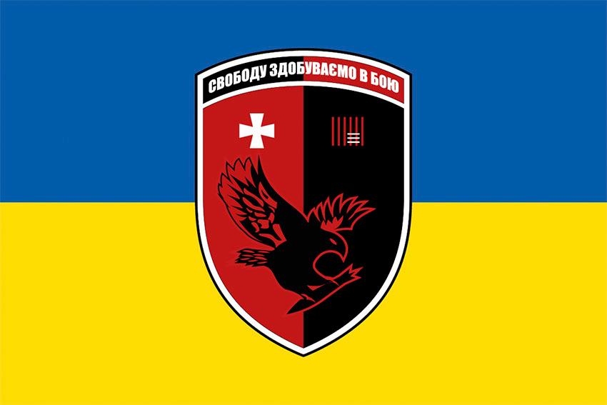 Прапор батальйону безпілотних систем 63 ОМБр СВ ЗСУ синьо жовтий