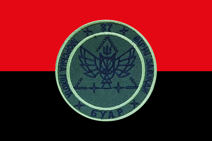 Прапор батареї управління та артилерійської розвідки (БУАР) 37 ОБрМП ЗСУ червоно чорний