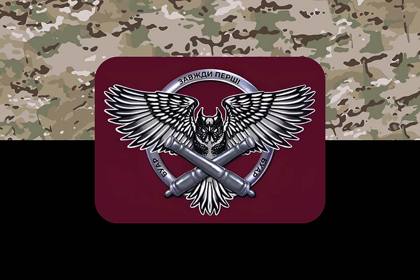 Прапор батареї управління та артилерійської розвідки (БУАР) 81 ОАеМБр Слобожанської ДШВ ЗСУ камуфляж чорний