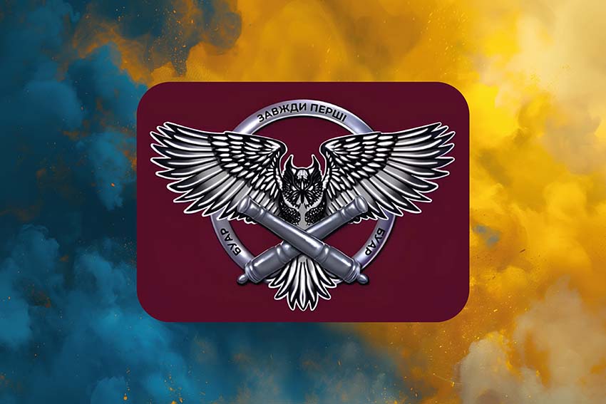 Прапор батареї управління та артилерійської розвідки (БУАР) 81 ОАеМБр Слобожанської ДШВ ЗСУ синьо жовтий світанок