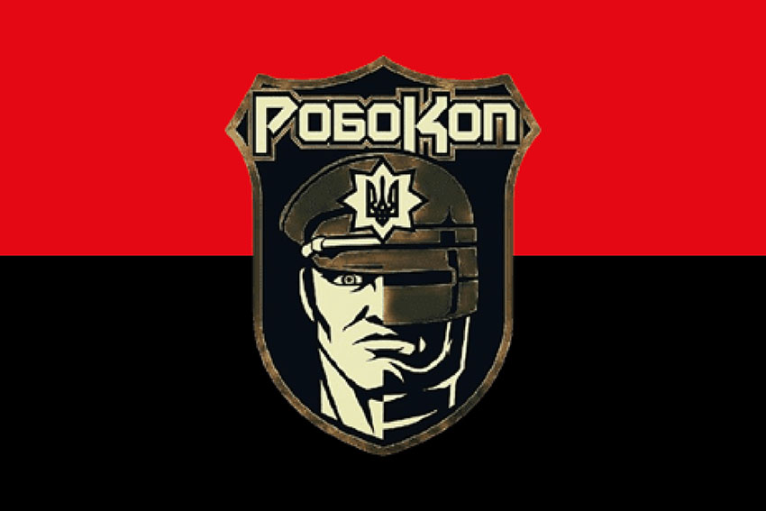Прапор групи ударних БПЛА «Робокоп» зведеного підрозділу патрульної поліції «Хижак» червоно чорний
