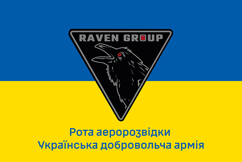 Прапор підрозділу Української добровольчої армії «Raven Group» ГУР МОУ синьо жовтий