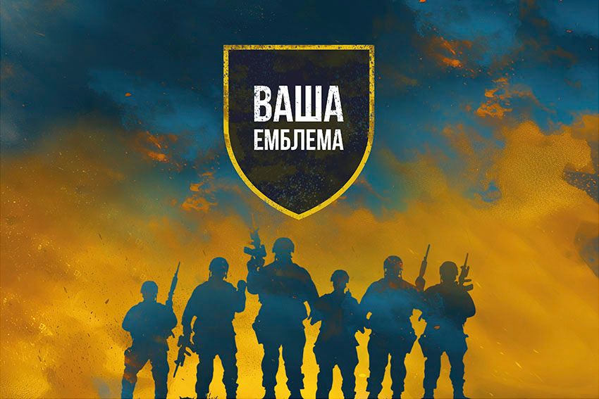 Прапор підрозділу «Ваша емблема» Воїни світла синьо жовтий