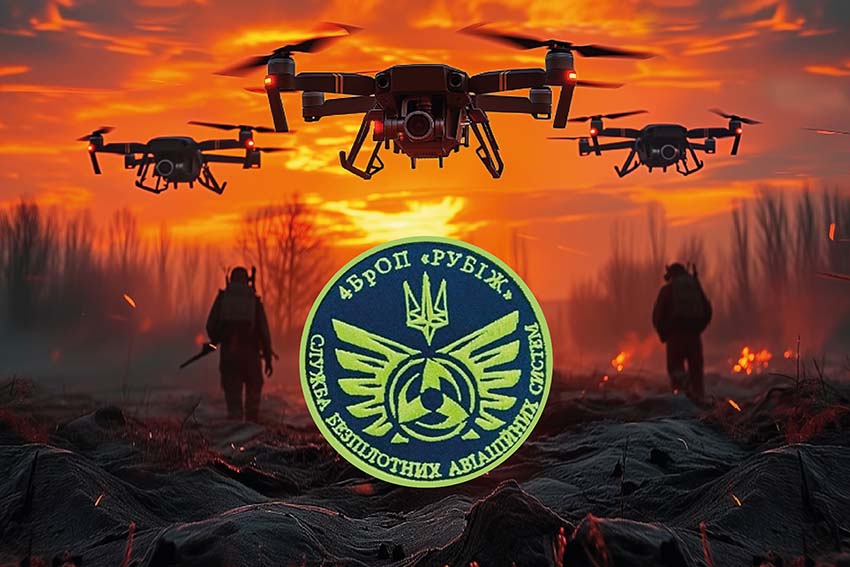 Прапор підрозділу розвідувально ударних БПЛА 4 БрОП імені Сергія Михальчука «РУБІЖ» НГУ дрони