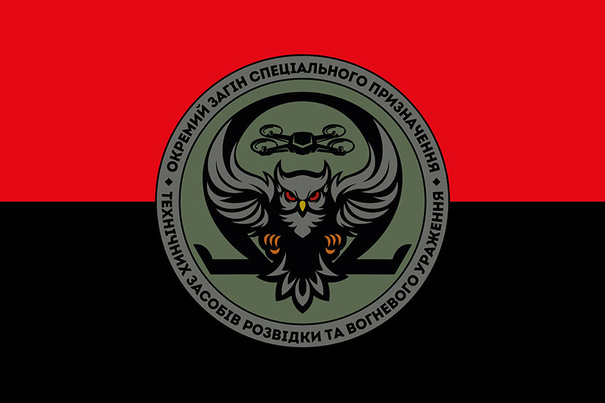 Прапор підрозділу ударних та розвідувальних БПЛА спецпідрозділу НГУ «Омега» червоно чорний