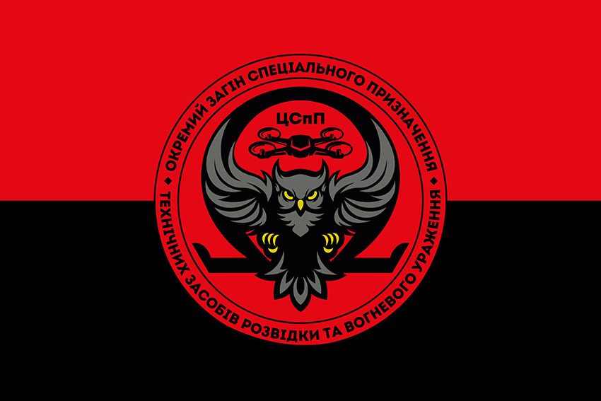Прапор підрозділу ударних та розвідувальних БПЛА спецпідрозділу НГУ «Омега» червоно чорний