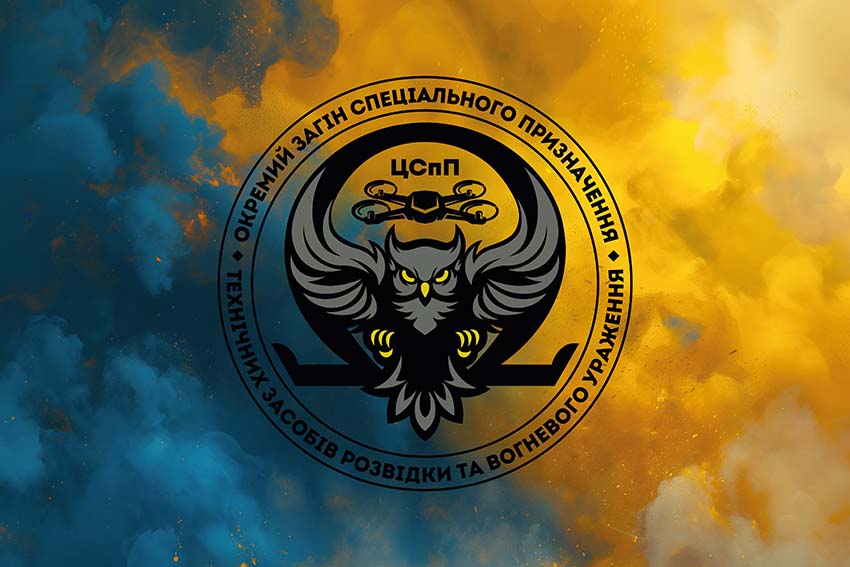 Прапор підрозділу ударних та розвідувальних БПЛА спецпідрозділу НГУ «Омега» синьо жовтий світанок